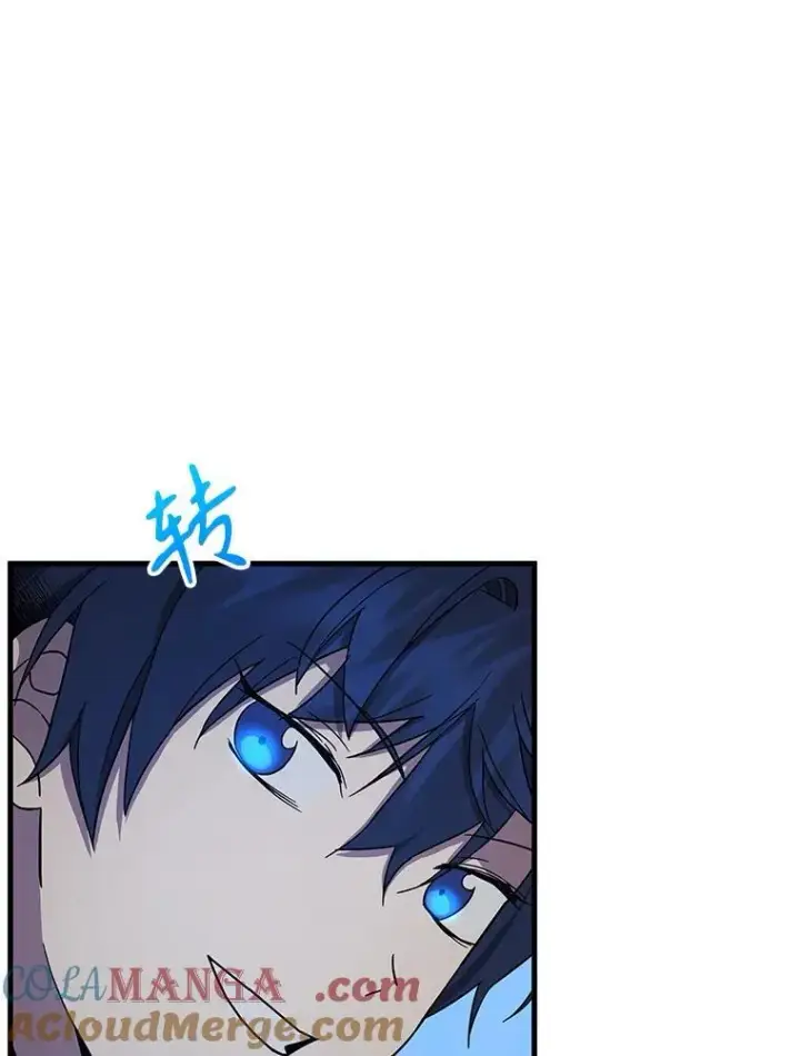 《神级英雄们的继承者》8.能力测试图105