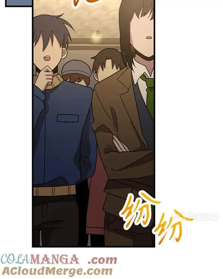 《神级英雄们的继承者》8.能力测试图113