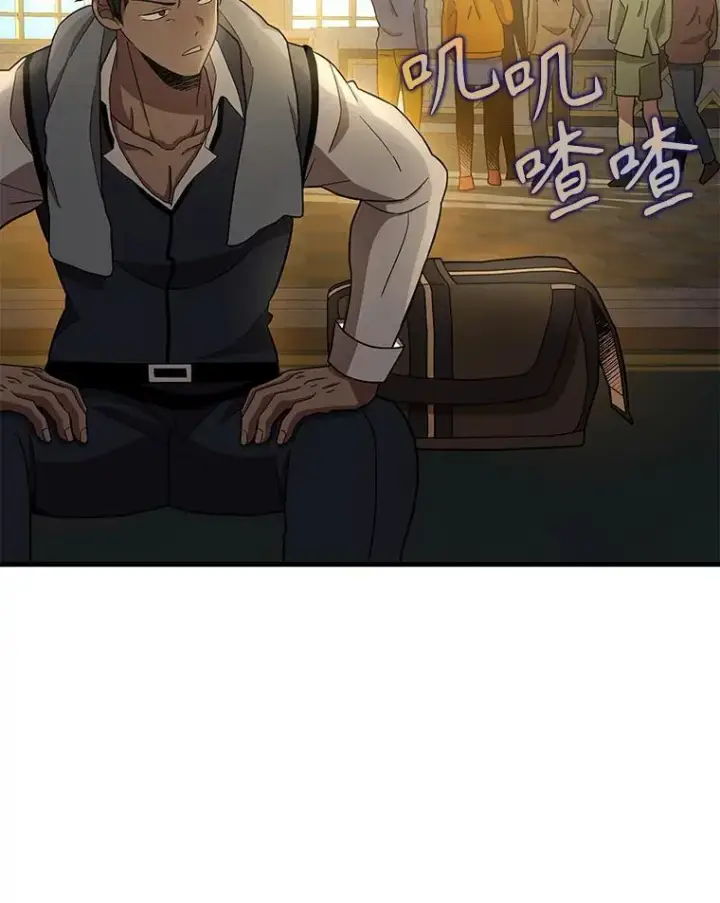 《神级英雄们的继承者》8.能力测试图115