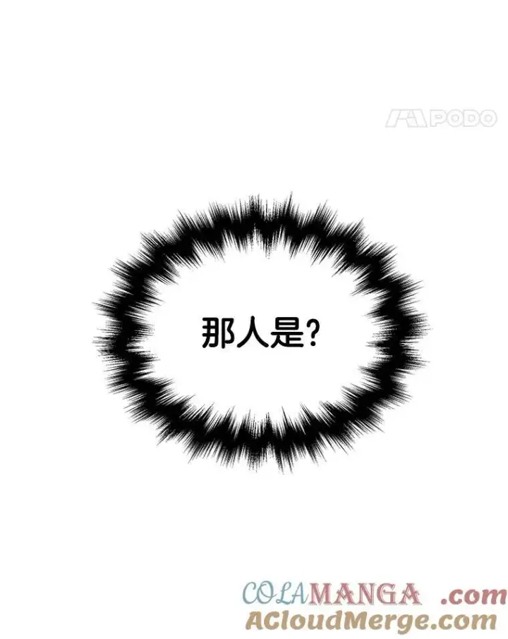《神级英雄们的继承者》8.能力测试图117