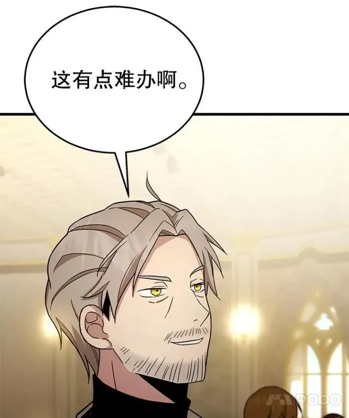 《神级英雄们的继承者》8.能力测试图123