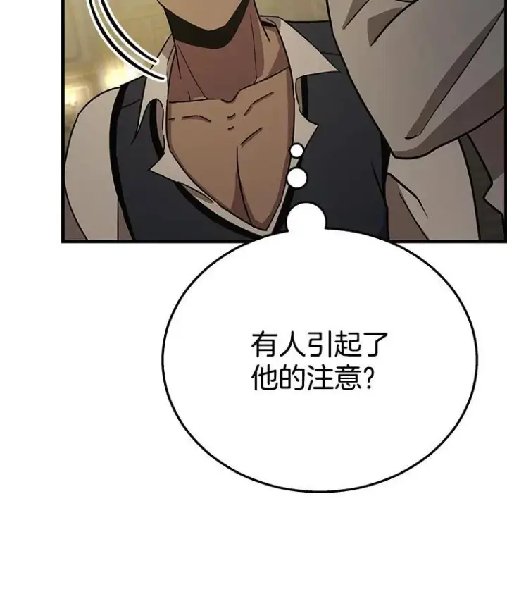 《神级英雄们的继承者》8.能力测试图126