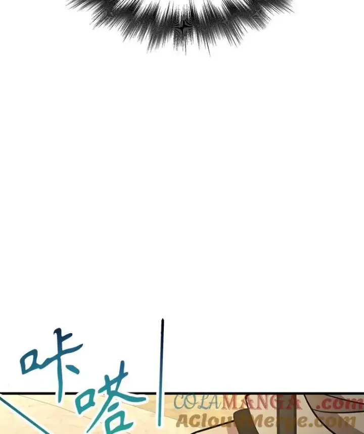 《神级英雄们的继承者》8.能力测试图129