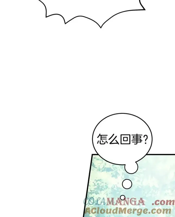 《神级英雄们的继承者》8.能力测试图137