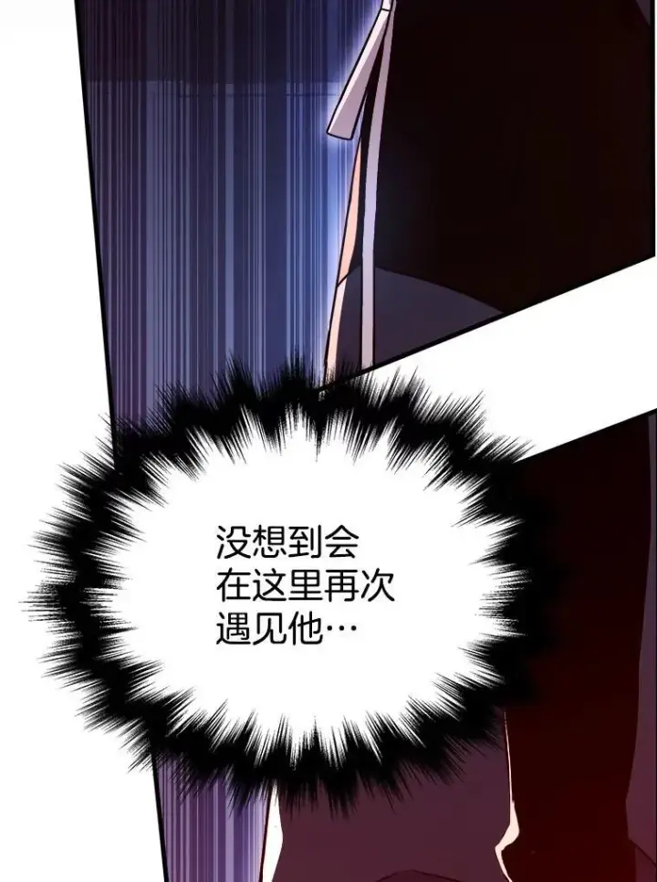 《神级英雄们的继承者》8.能力测试图19