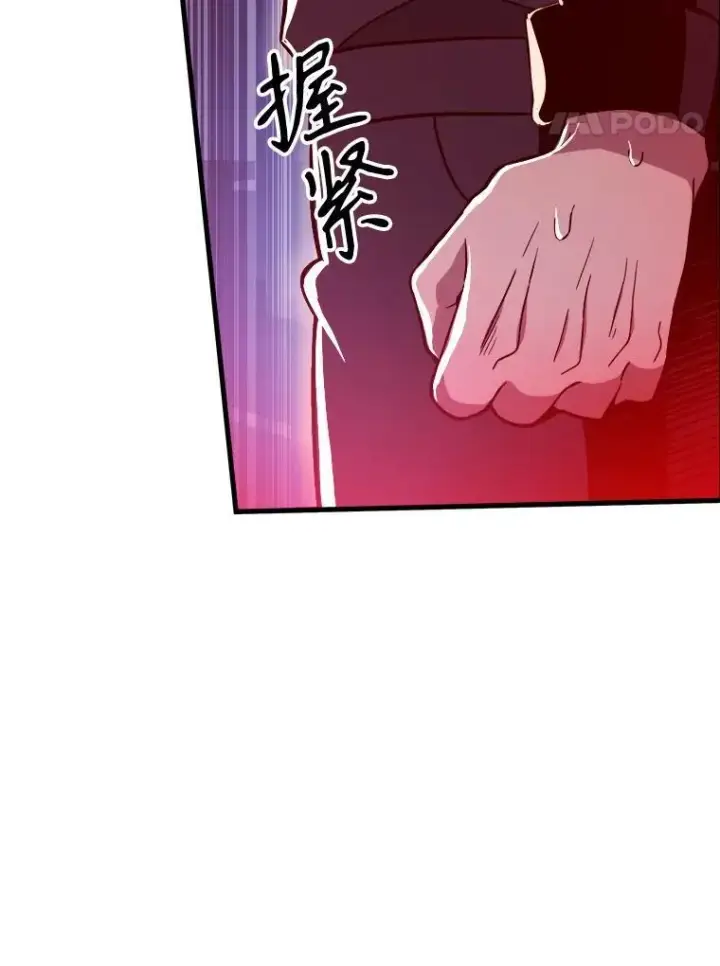 《神级英雄们的继承者》8.能力测试图20