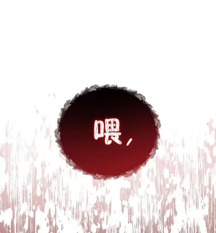《神级英雄们的继承者》8.能力测试图22