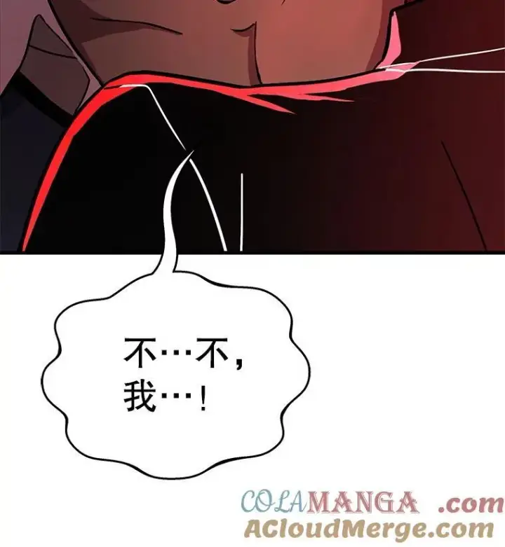 《神级英雄们的继承者》8.能力测试图25
