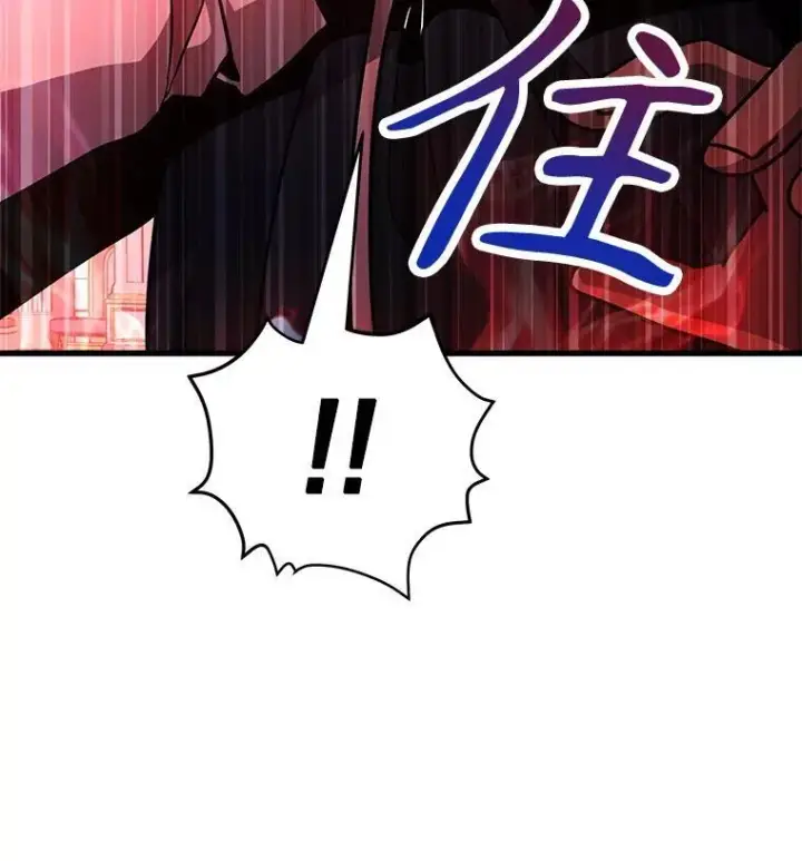 《神级英雄们的继承者》8.能力测试图28