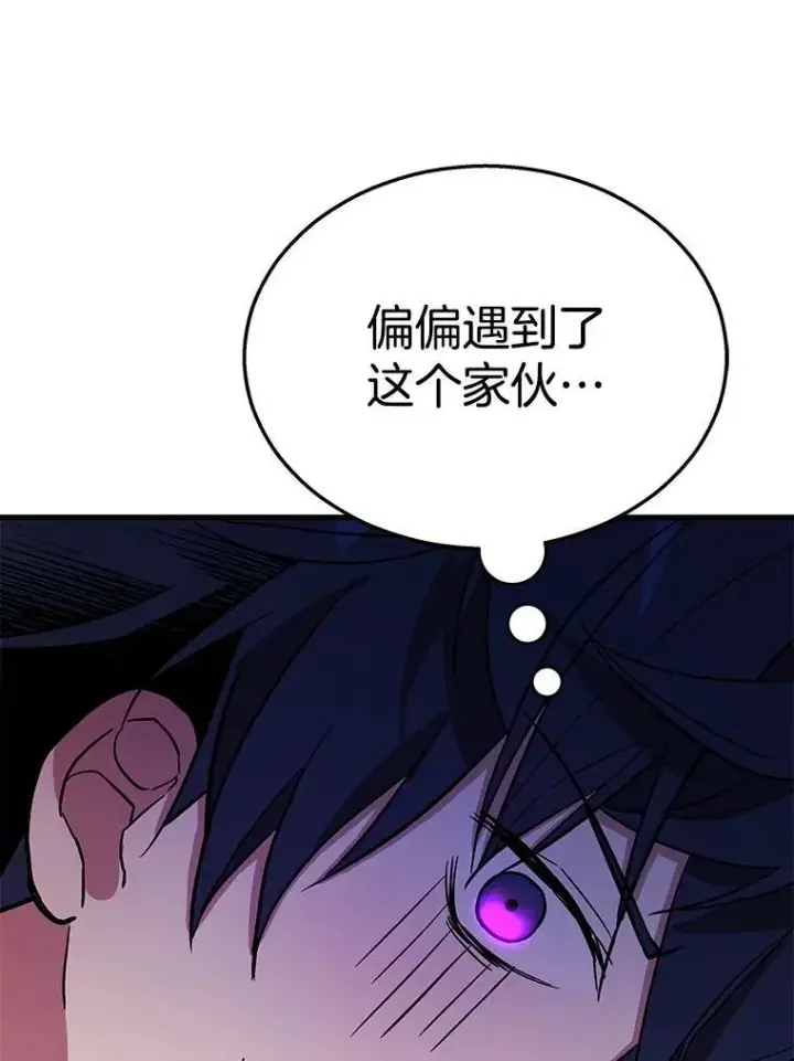 《神级英雄们的继承者》8.能力测试图3