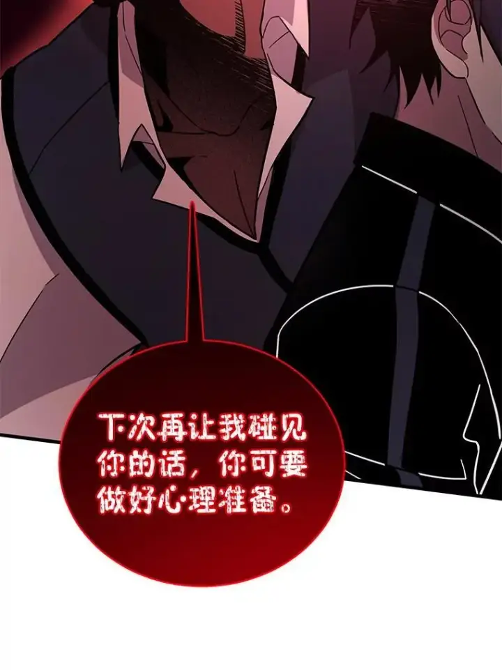 《神级英雄们的继承者》8.能力测试图36