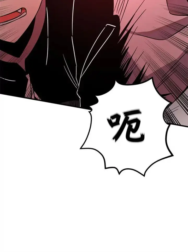 《神级英雄们的继承者》8.能力测试图38