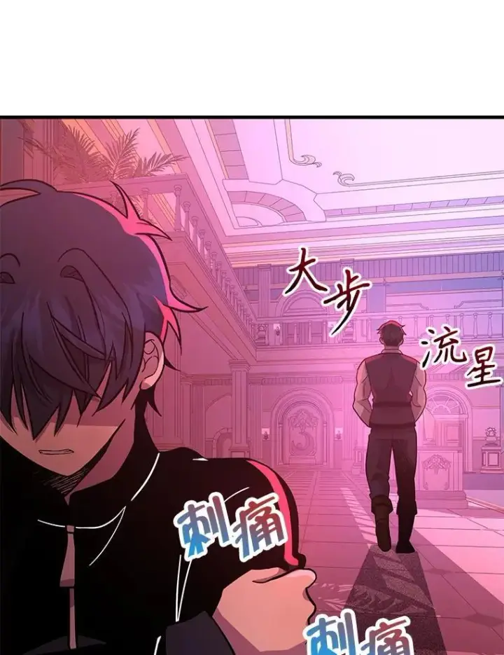 《神级英雄们的继承者》8.能力测试图39