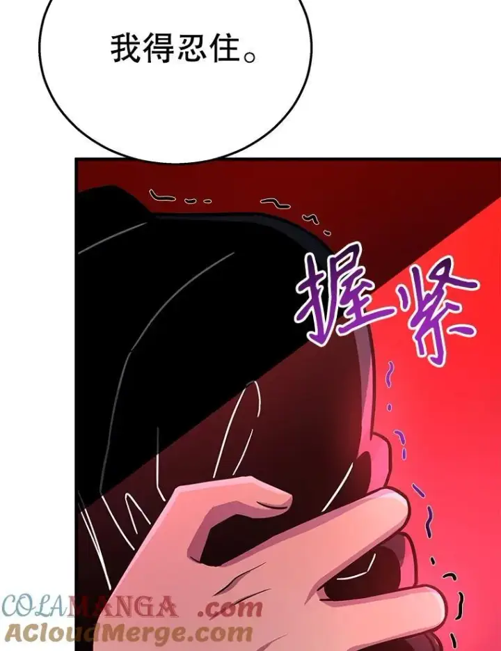 《神级英雄们的继承者》8.能力测试图41