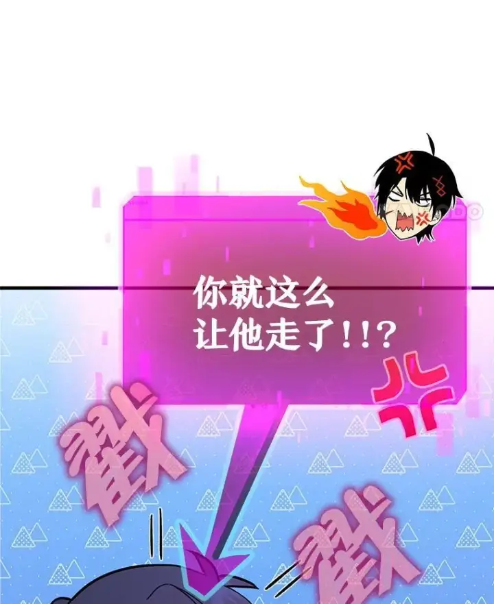 《神级英雄们的继承者》8.能力测试图51
