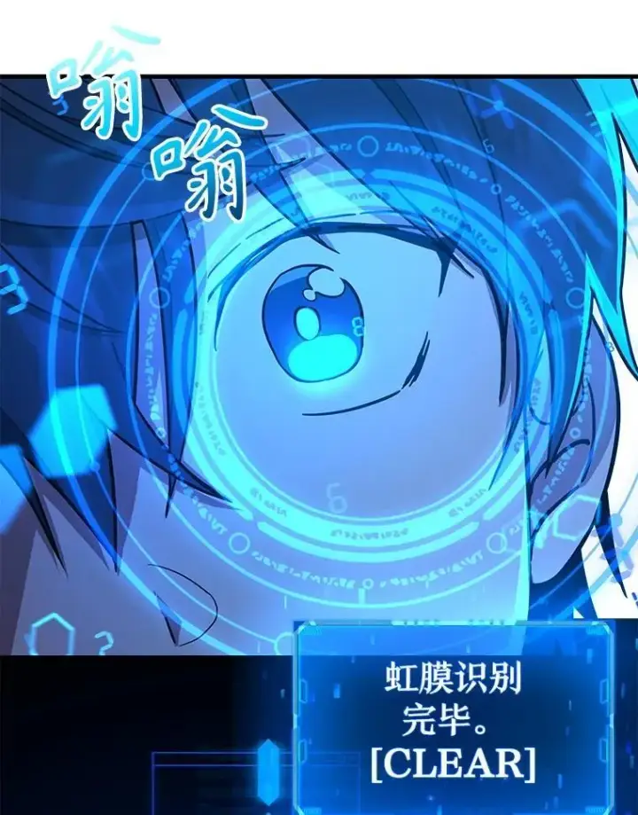 《神级英雄们的继承者》8.能力测试图59