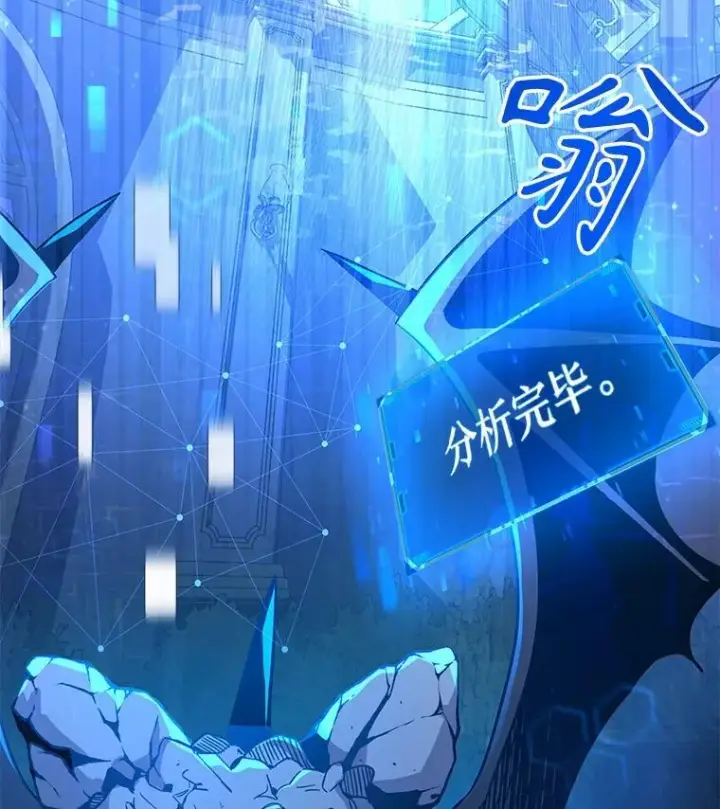 《神级英雄们的继承者》8.能力测试图71