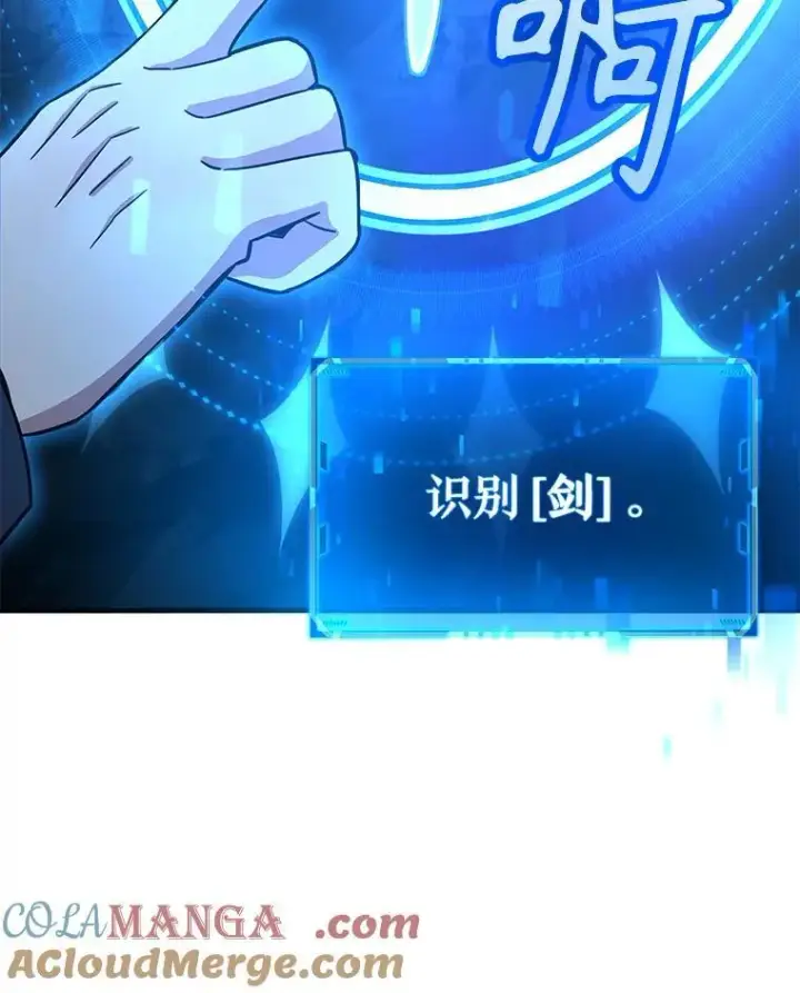 《神级英雄们的继承者》8.能力测试图81