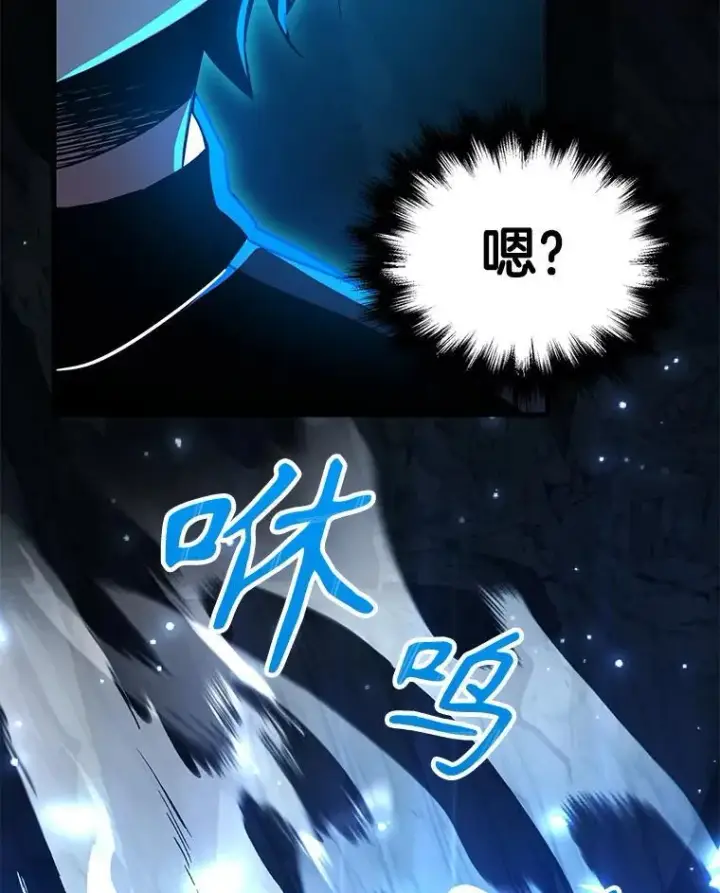 《神级英雄们的继承者》8.能力测试图83