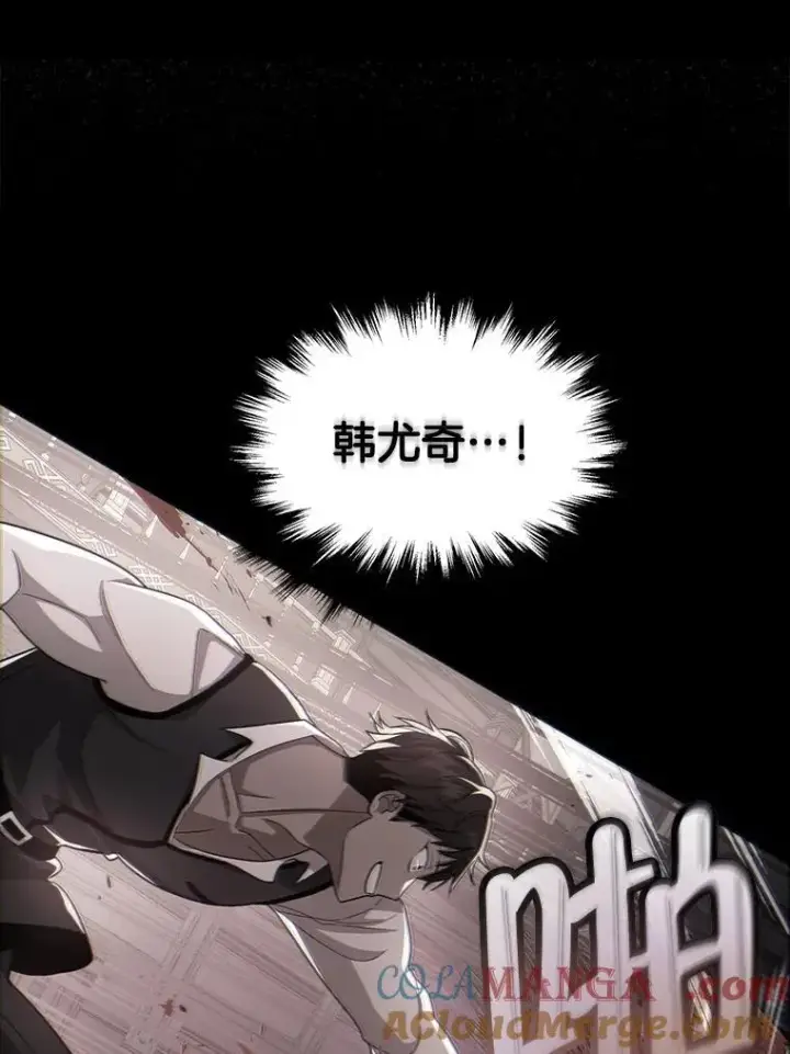 《神级英雄们的继承者》8.能力测试图9