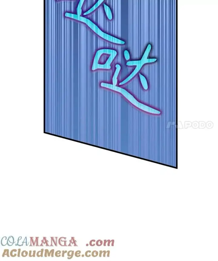 《神级英雄们的继承者》8.能力测试图93