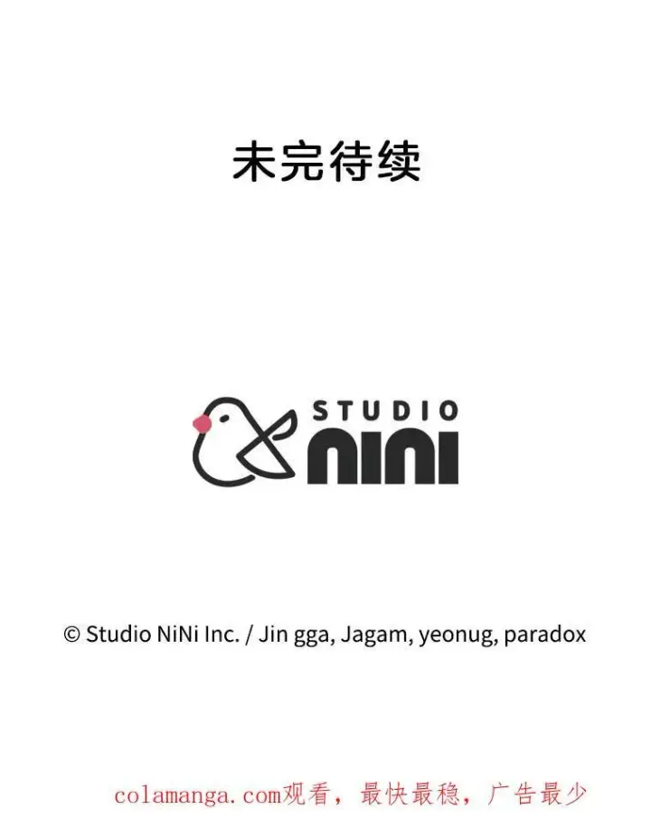 《神级英雄们的继承者》9.全能级攻略者图127