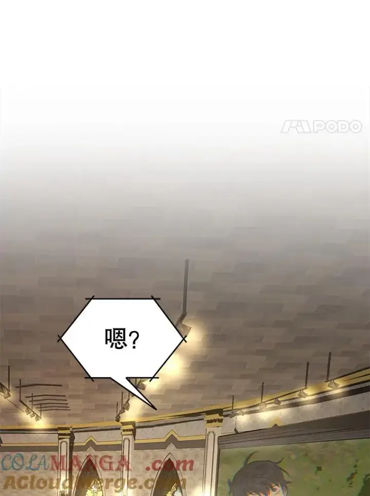 《神级英雄们的继承者》9.全能级攻略者图21