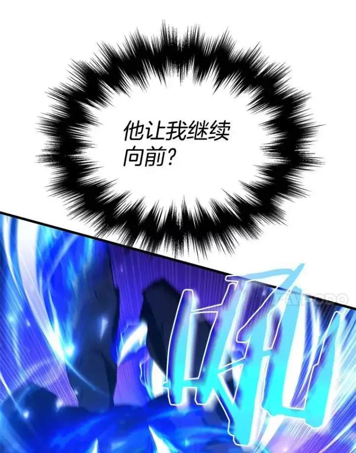 《神级英雄们的继承者》9.全能级攻略者图27