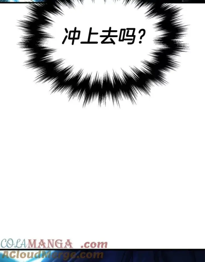 《神级英雄们的继承者》9.全能级攻略者图29