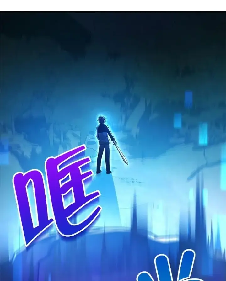 《神级英雄们的继承者》9.全能级攻略者图55