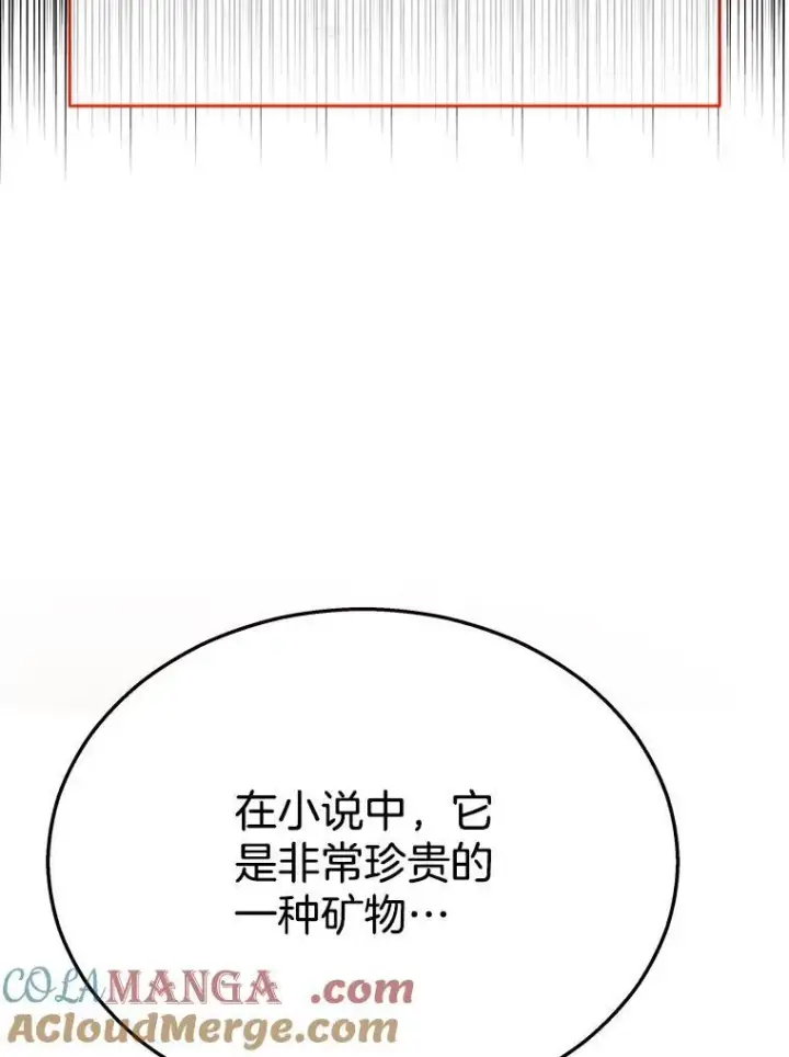 《神级英雄们的继承者》10.收为弟子图101