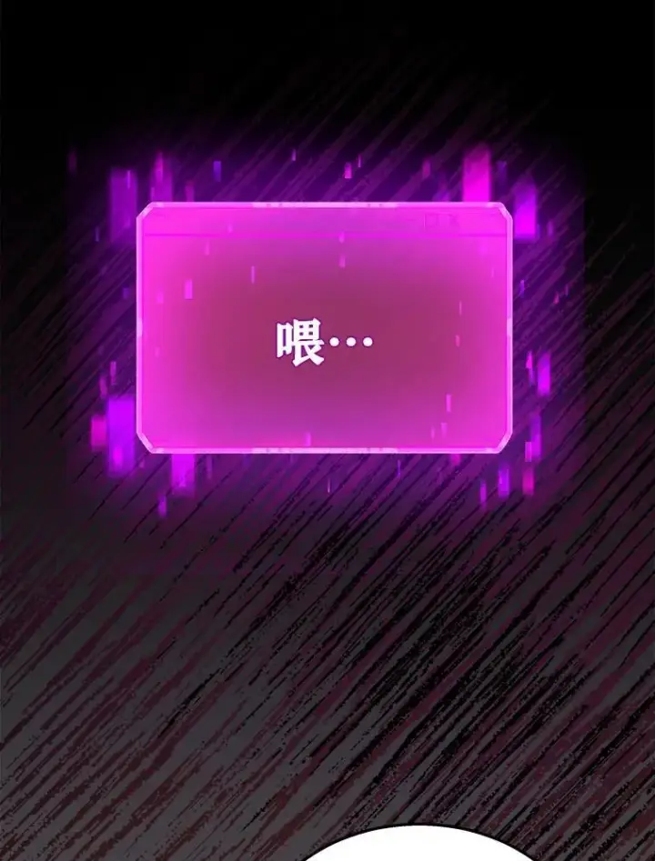 《神级英雄们的继承者》10.收为弟子图108