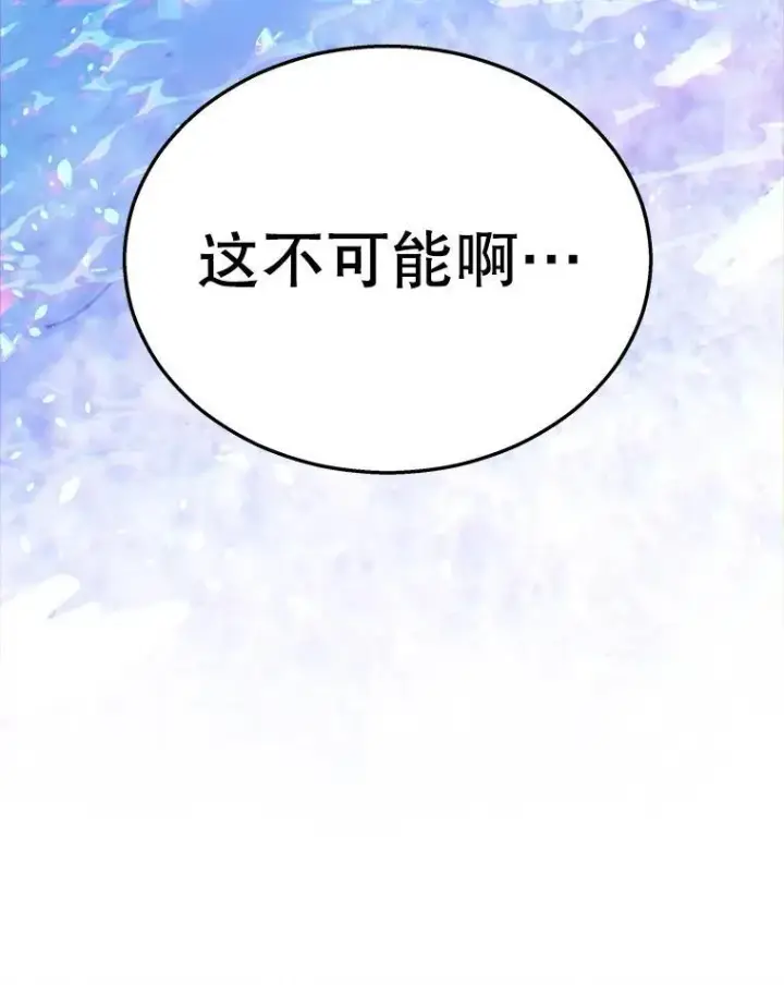《神级英雄们的继承者》10.收为弟子图12