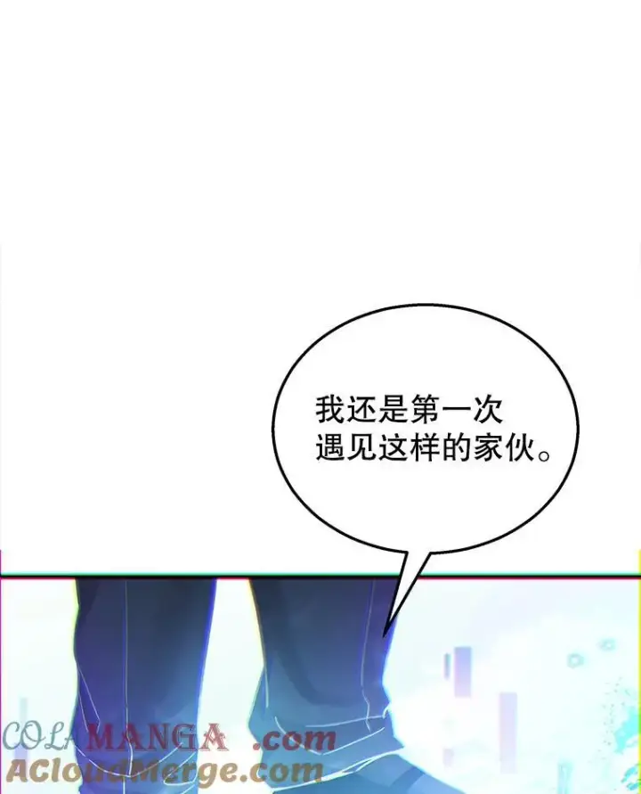 《神级英雄们的继承者》10.收为弟子图13