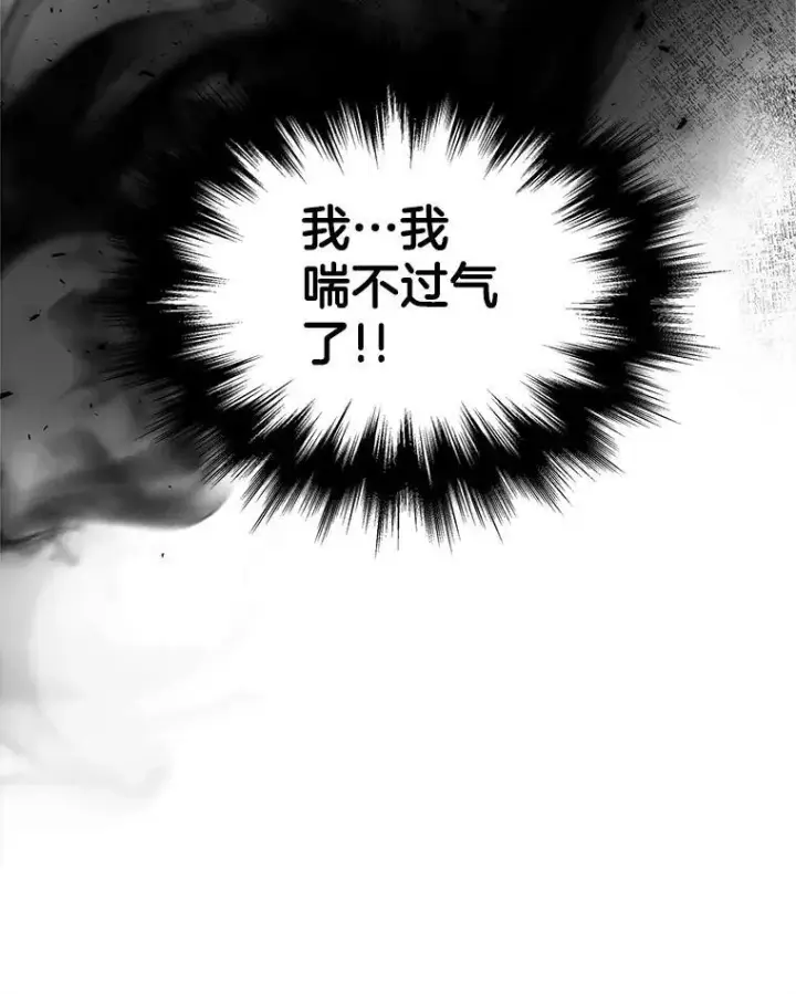 《神级英雄们的继承者》10.收为弟子图23
