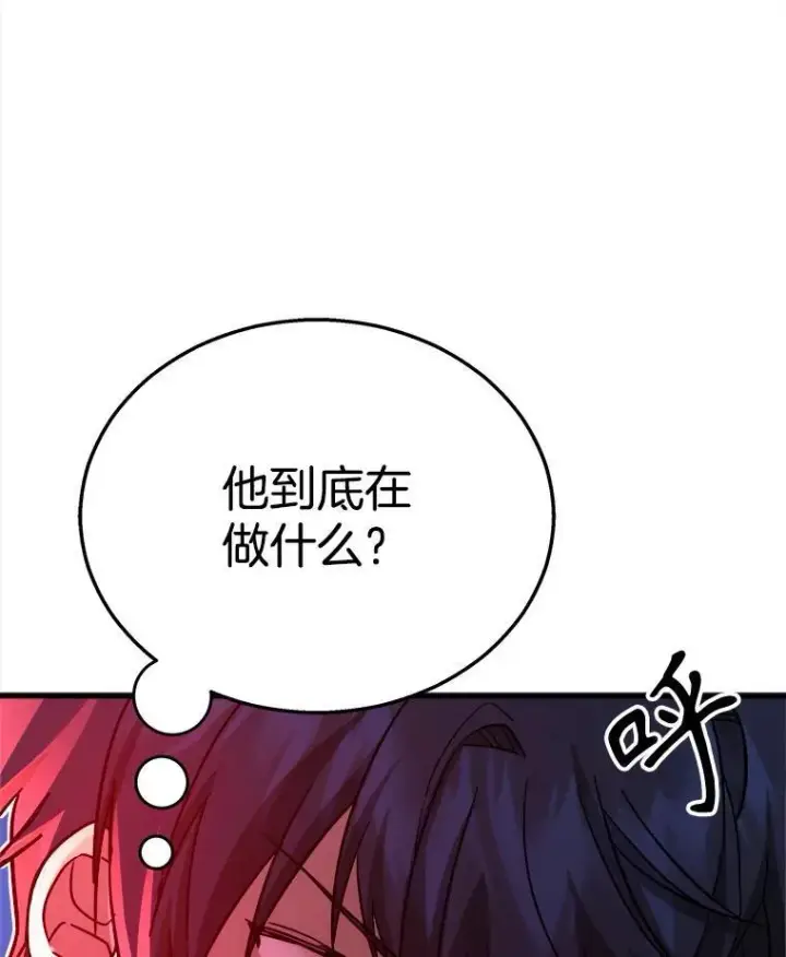 《神级英雄们的继承者》10.收为弟子图24