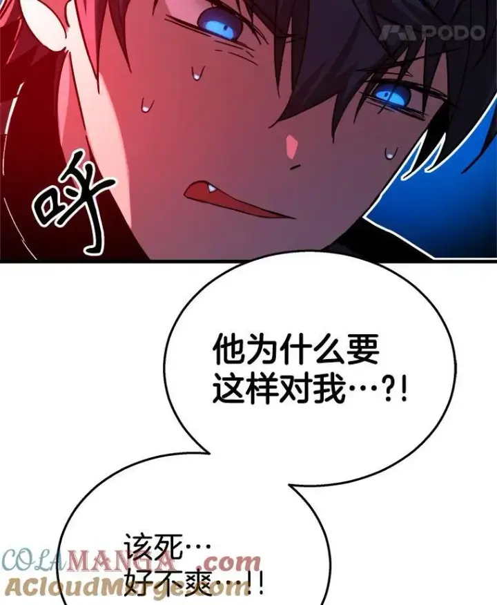 《神级英雄们的继承者》10.收为弟子图25