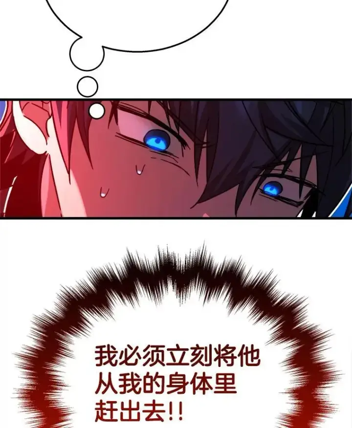 《神级英雄们的继承者》10.收为弟子图26
