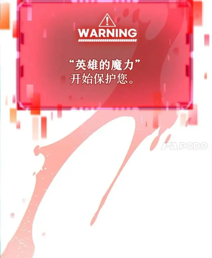 《神级英雄们的继承者》10.收为弟子图28