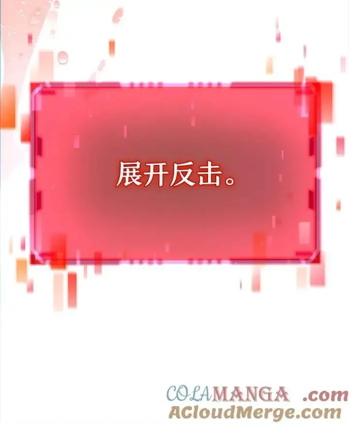 《神级英雄们的继承者》10.收为弟子图29