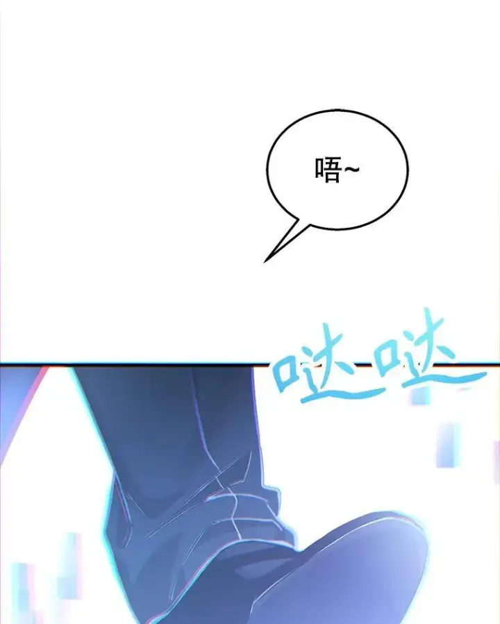《神级英雄们的继承者》10.收为弟子图3
