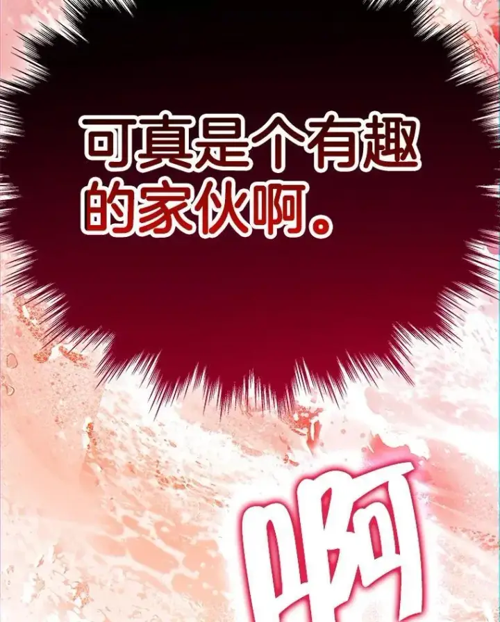 《神级英雄们的继承者》10.收为弟子图40