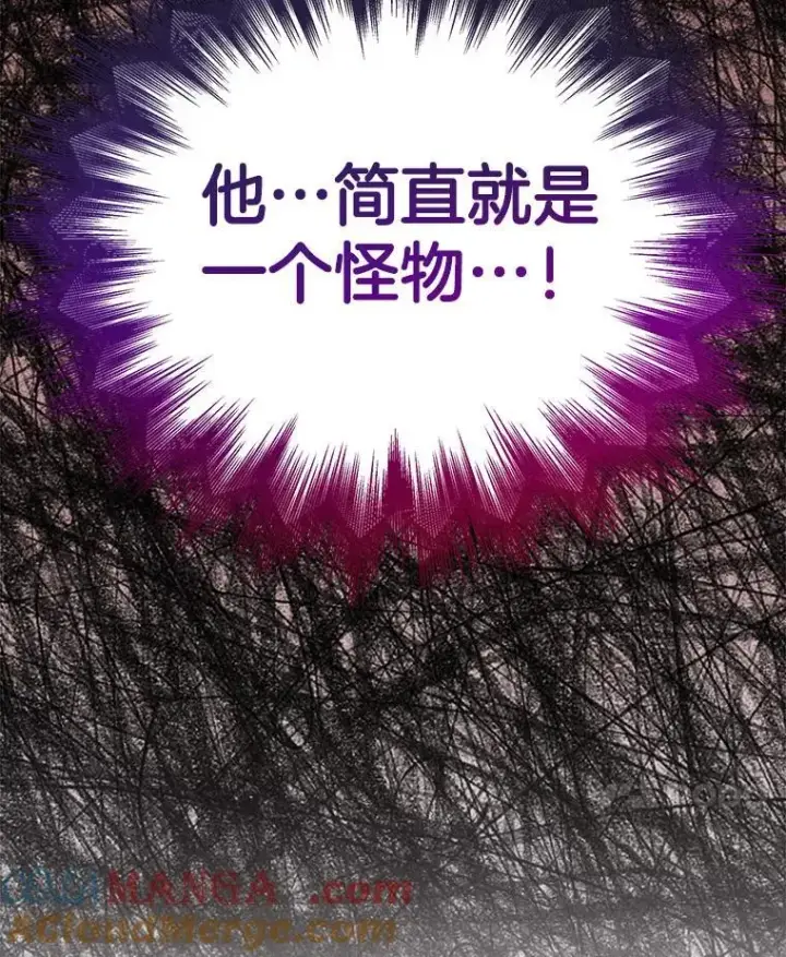 《神级英雄们的继承者》10.收为弟子图49