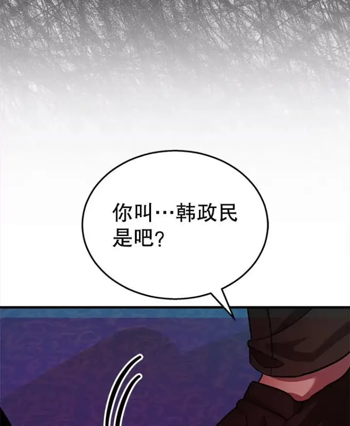《神级英雄们的继承者》10.收为弟子图50