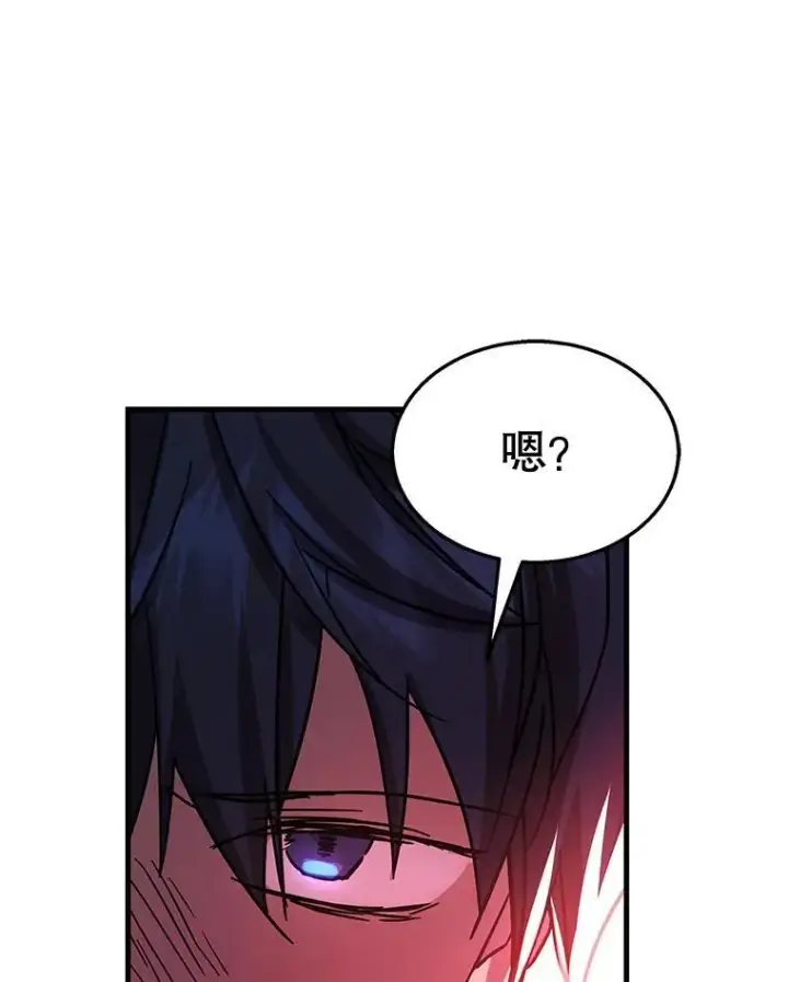 《神级英雄们的继承者》10.收为弟子图52