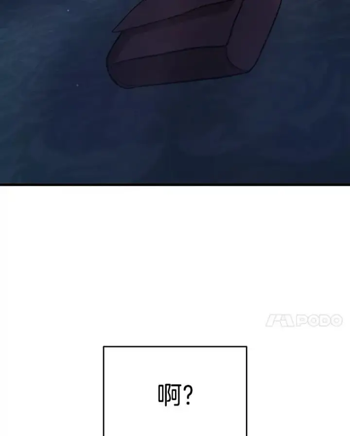 《神级英雄们的继承者》10.收为弟子图56