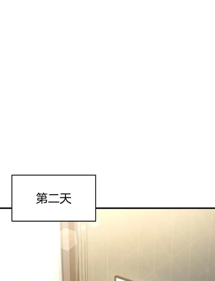 《神级英雄们的继承者》10.收为弟子图67