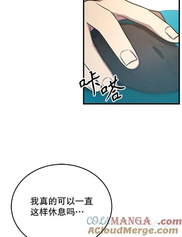 《神级英雄们的继承者》10.收为弟子图69