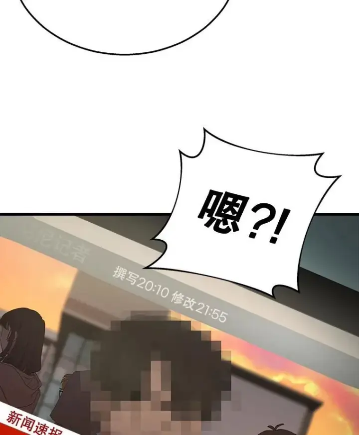 《神级英雄们的继承者》10.收为弟子图79