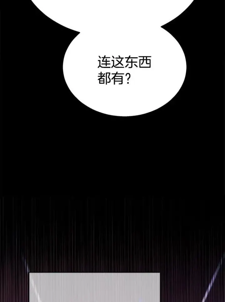 《神级英雄们的继承者》10.收为弟子图94